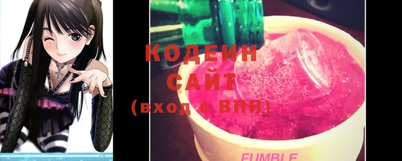 ОМГ ОМГ онион  Байкальск  Кодеиновый сироп Lean Purple Drank 