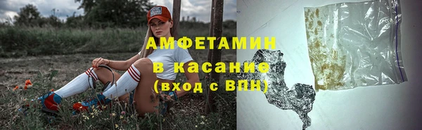 альфа пвп VHQ Абинск