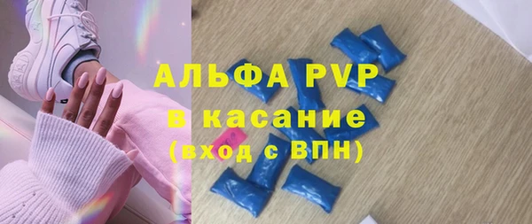 альфа пвп VHQ Абинск