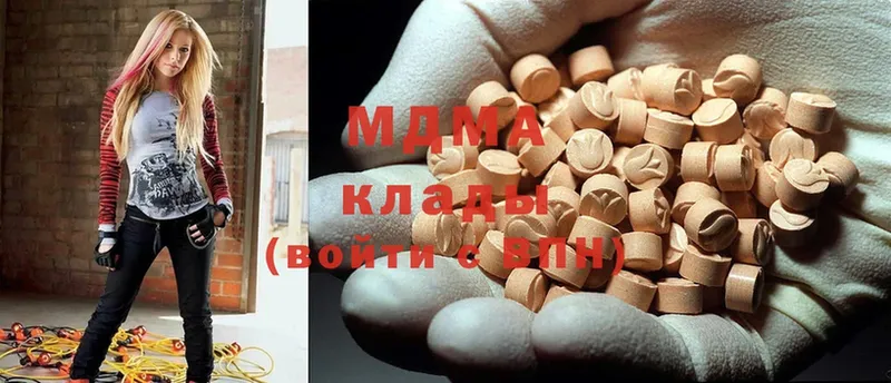 MDMA Molly  Байкальск 