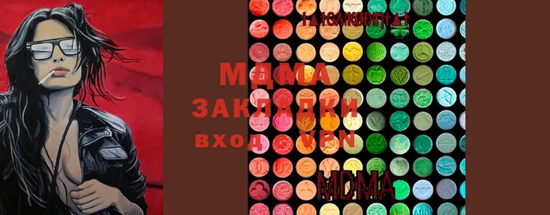 MDMA молли  Байкальск 